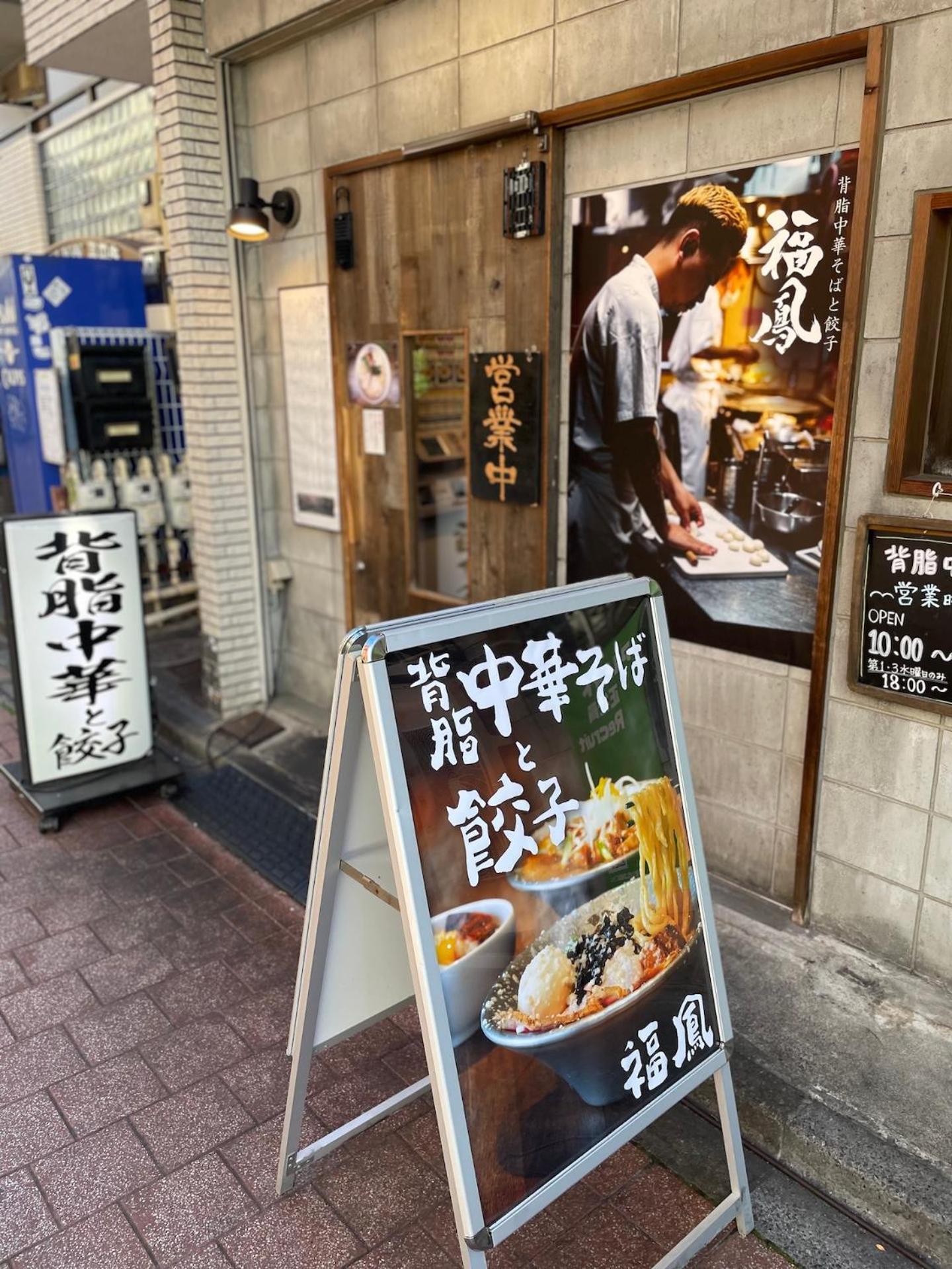 New Koenji House 3Br Family Friendly Haven Villa Tokio Exterior foto