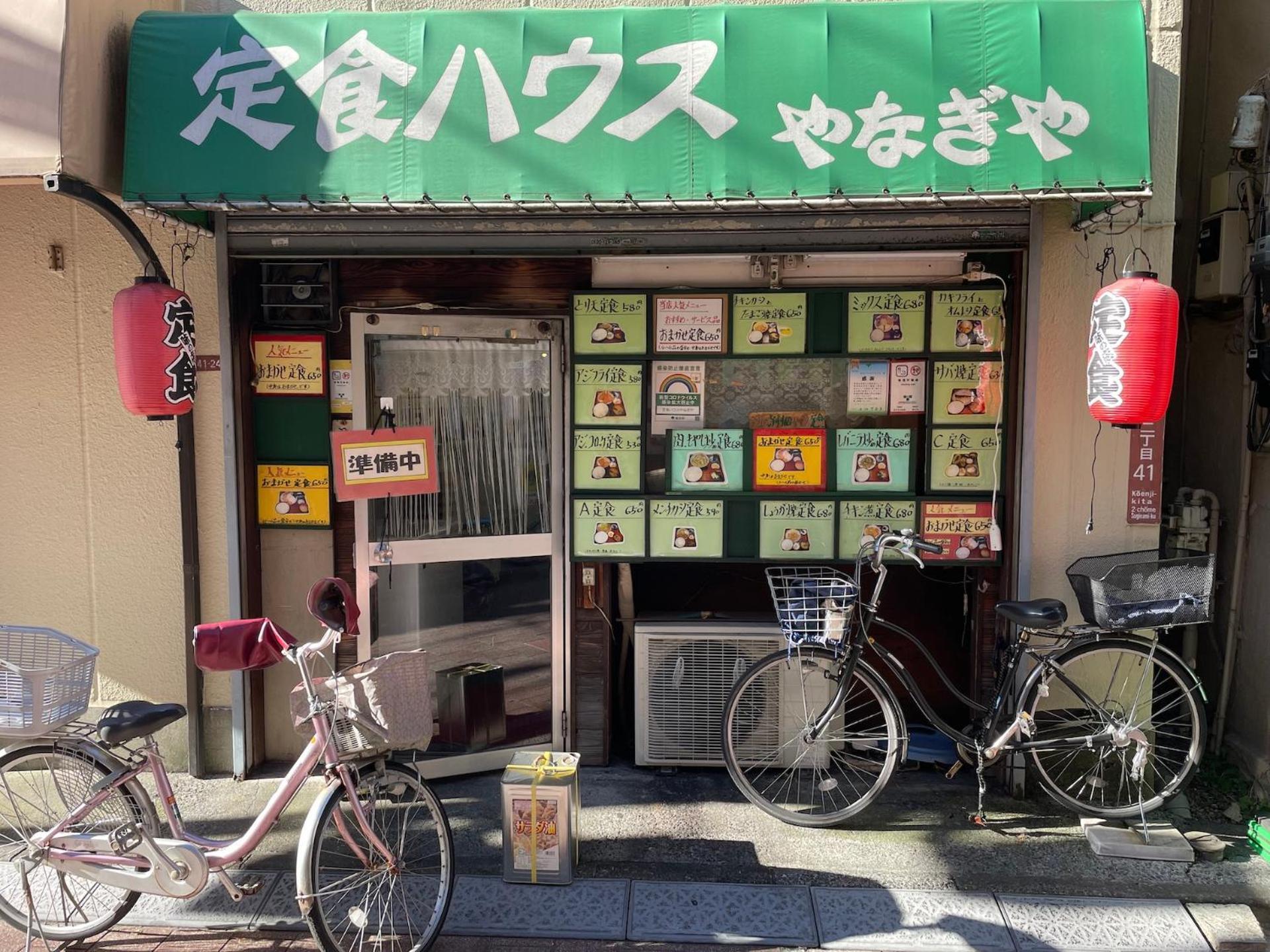 New Koenji House 3Br Family Friendly Haven Villa Tokio Exterior foto