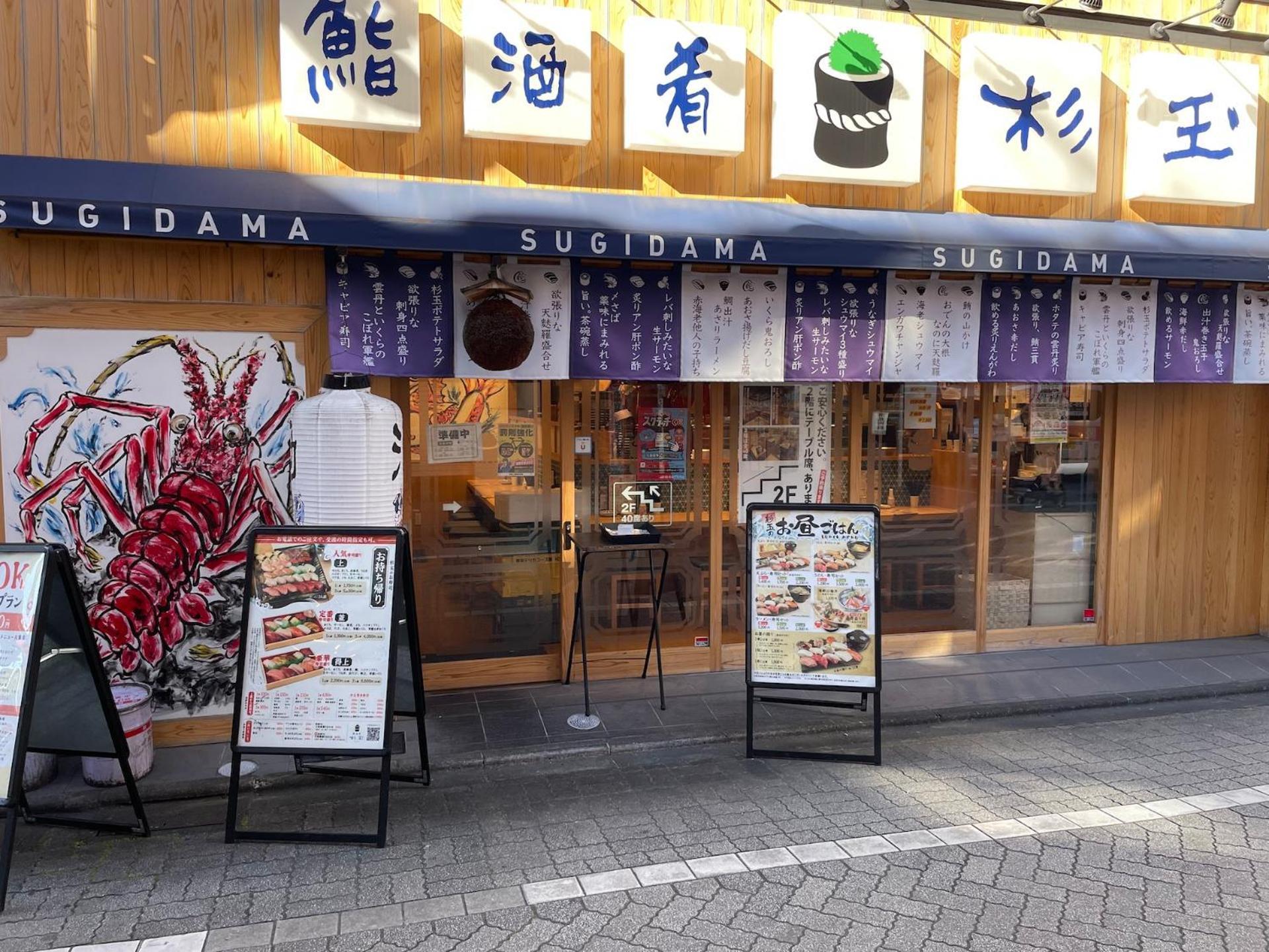 New Koenji House 3Br Family Friendly Haven Villa Tokio Exterior foto