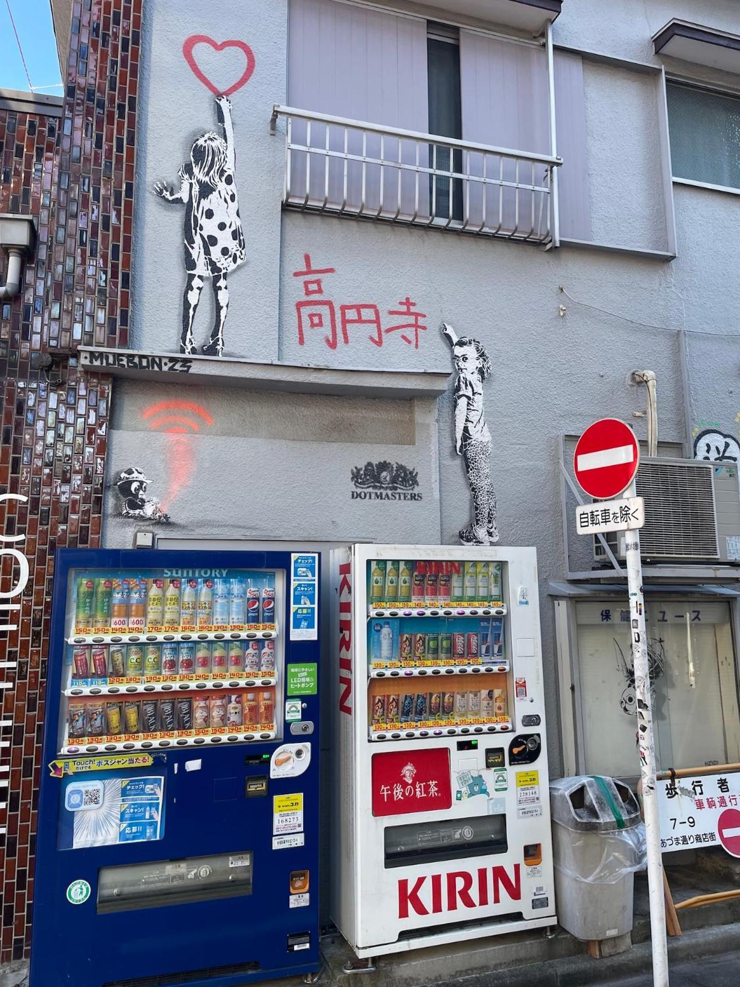 New Koenji House 3Br Family Friendly Haven Villa Tokio Exterior foto